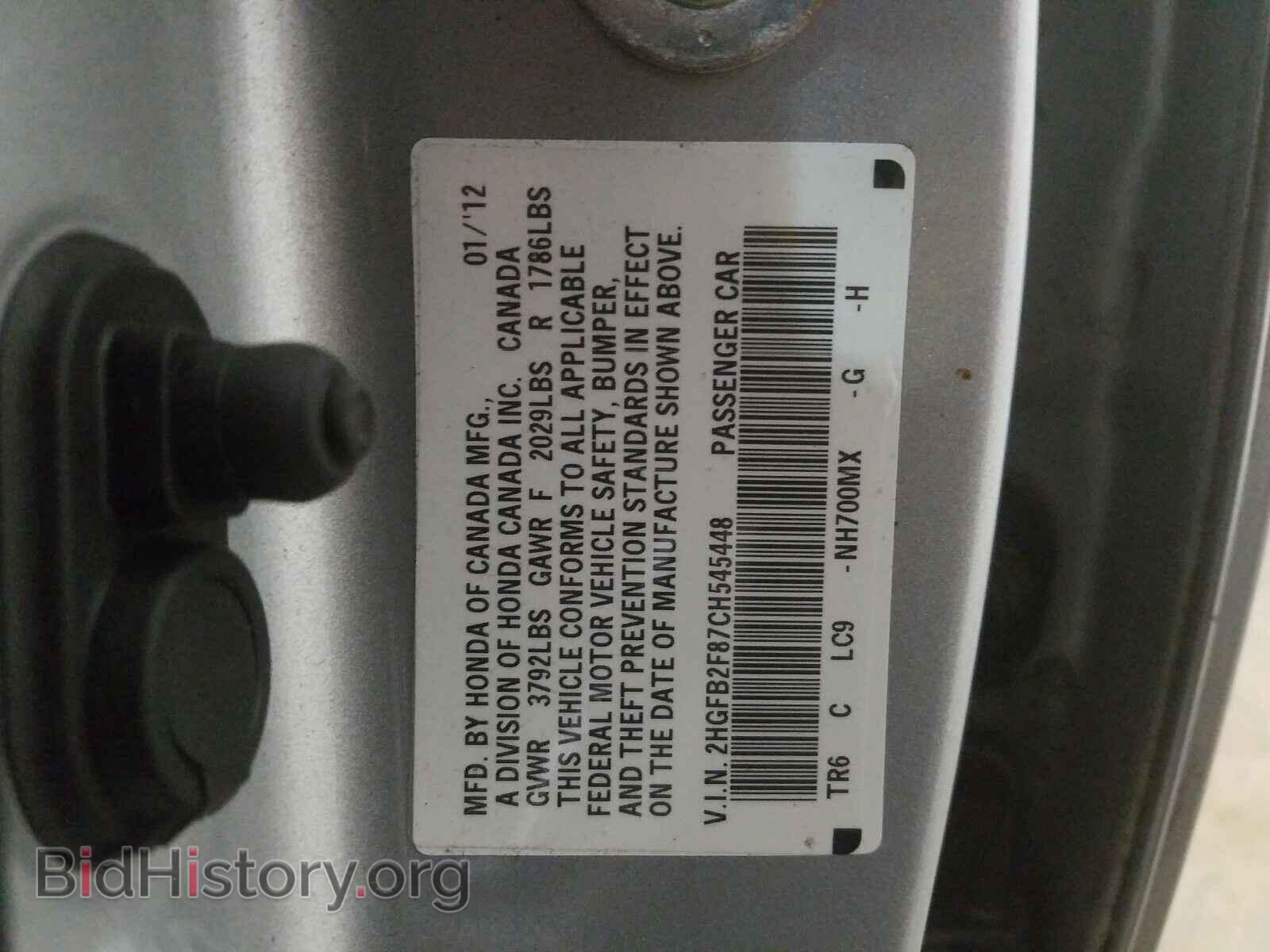 2012 HONDA CIVIC - VIN: 2HGFB2F87CH545448 - Фото 10