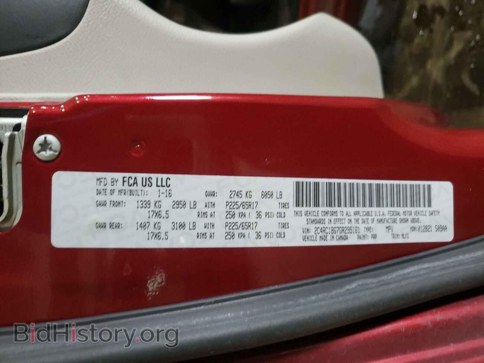 2016 CHRYSLER MINIVAN - VIN: 2C4RC1BG7GR295161 - Фото 10