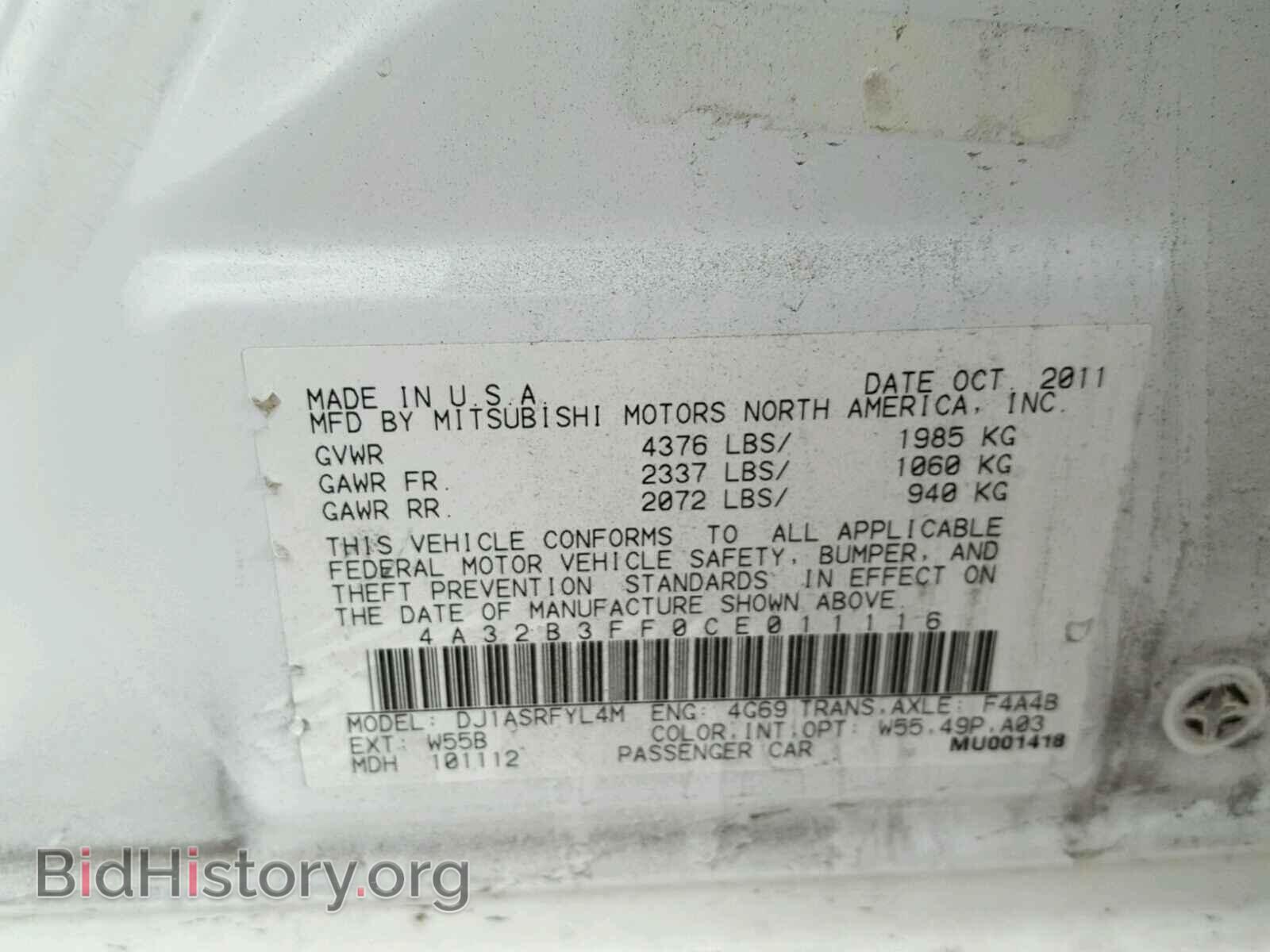 2012 MITSUBISHI GALANT - VIN: 4A32B3FF0CE011116 - Фото 10