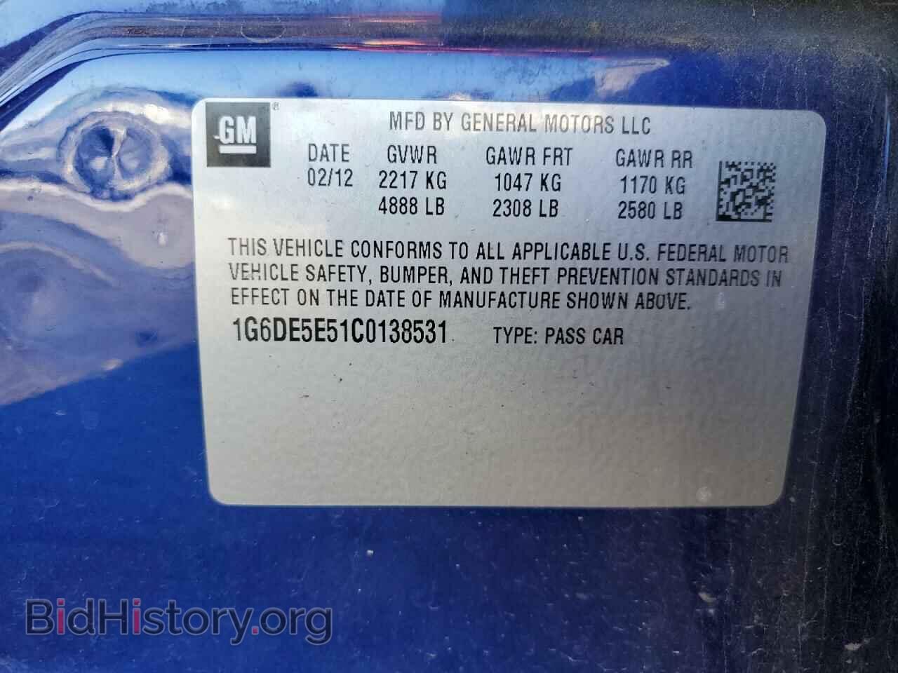 2012 CADILLAC CTS - VIN: 1G6DE5E51C0138531 - Фото 12