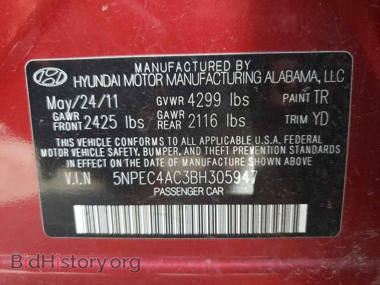 2011 HYUNDAI SONATA - VIN: 5NPEC4AC3BH305947 - Photo 10