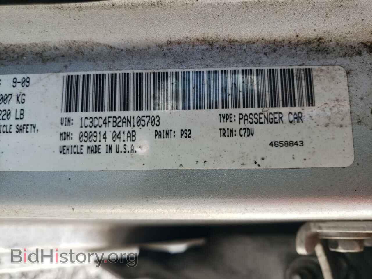 2010 CHRYSLER SEBRING - VIN: 1C3CC4FB2AN105703 - Фото 10