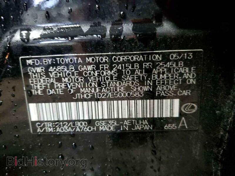 2014 Lexus IS (VIN JTHCF1D27E5000583) — photo 12 of 12