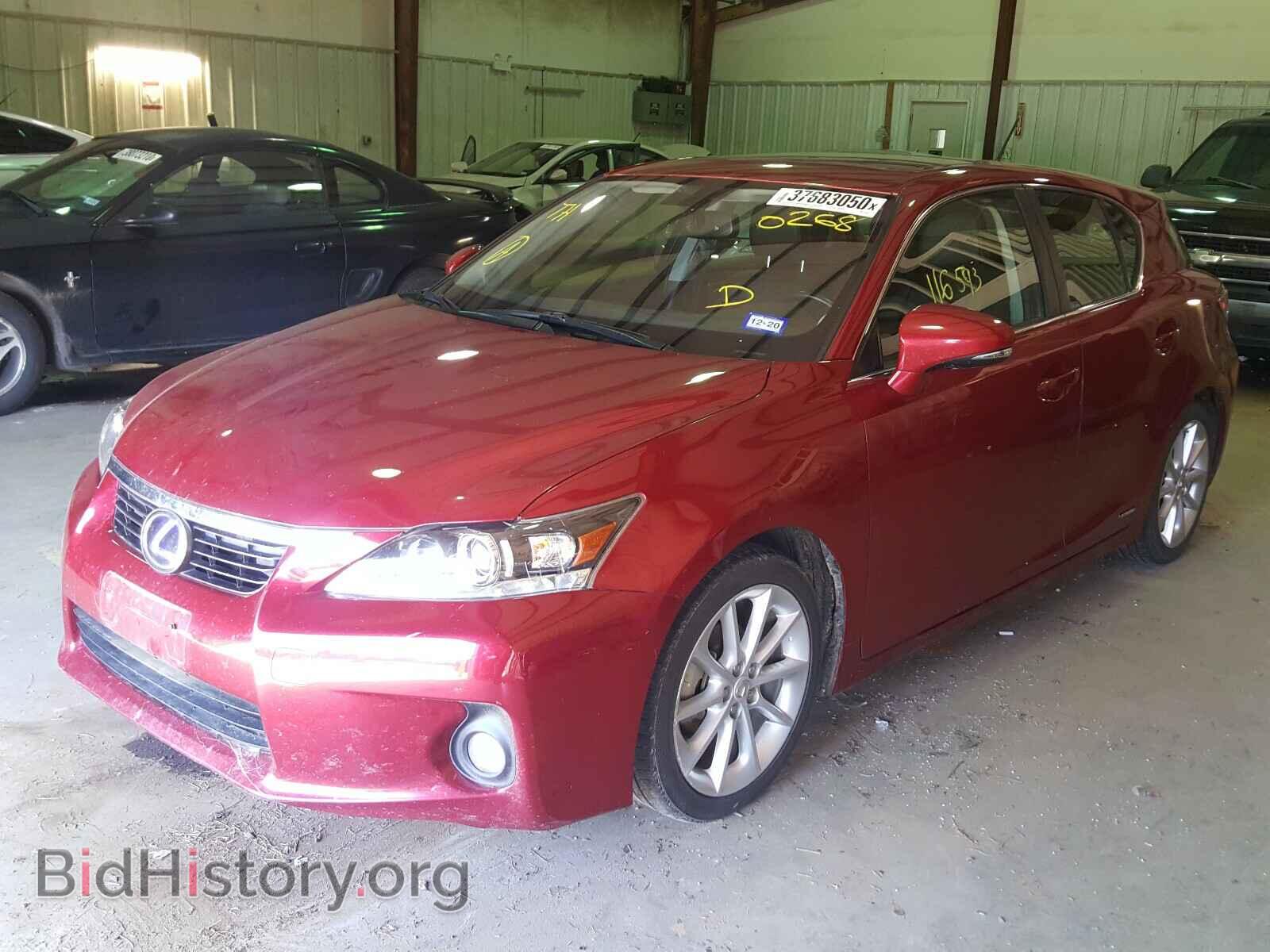 2013 LEXUS CT 200 - VIN: JTHKD5BH4D2170268 - Фото 2