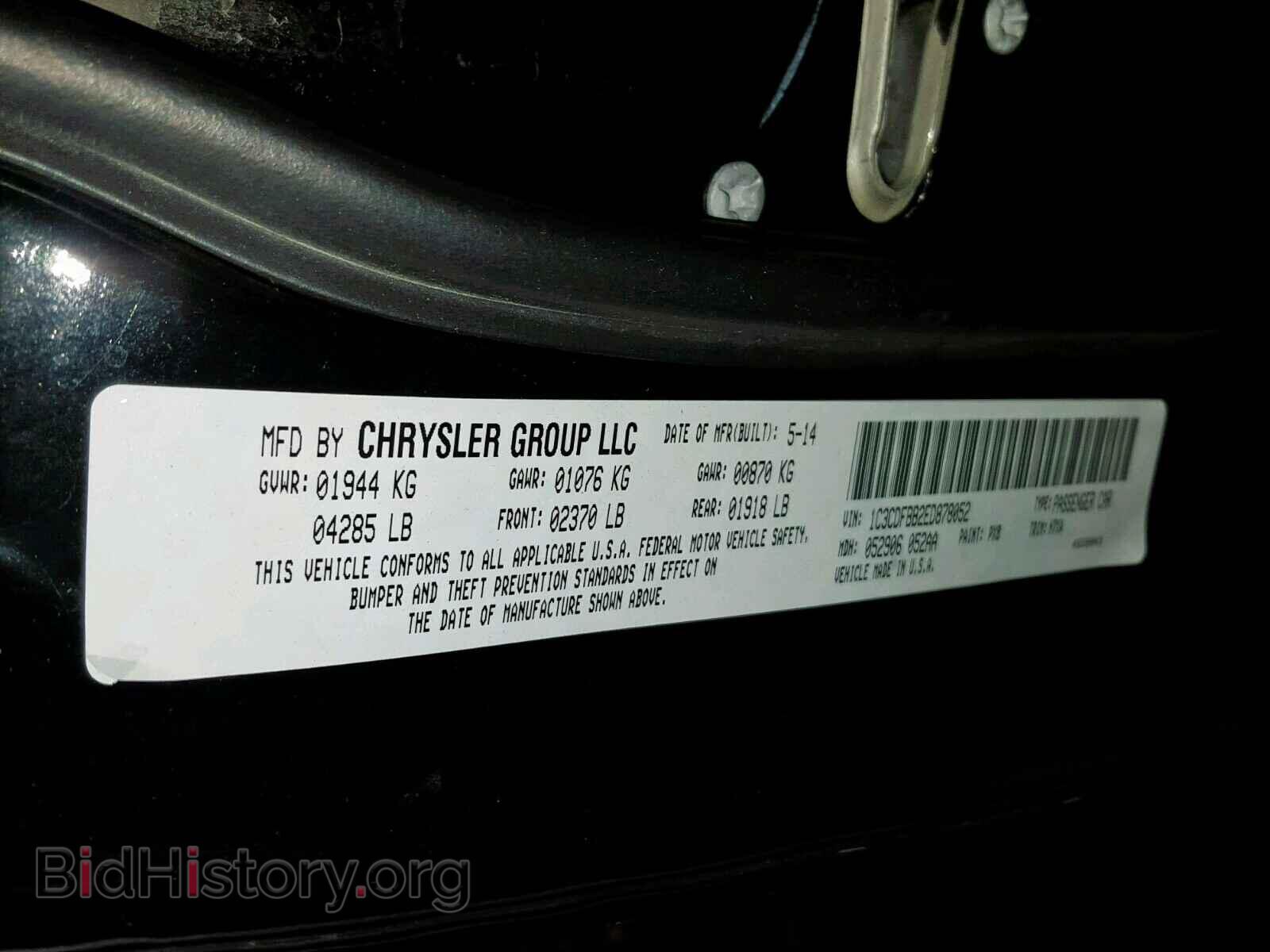 2014 DODGE DART - VIN: 1C3CDFBB2ED878052 - Фото 10