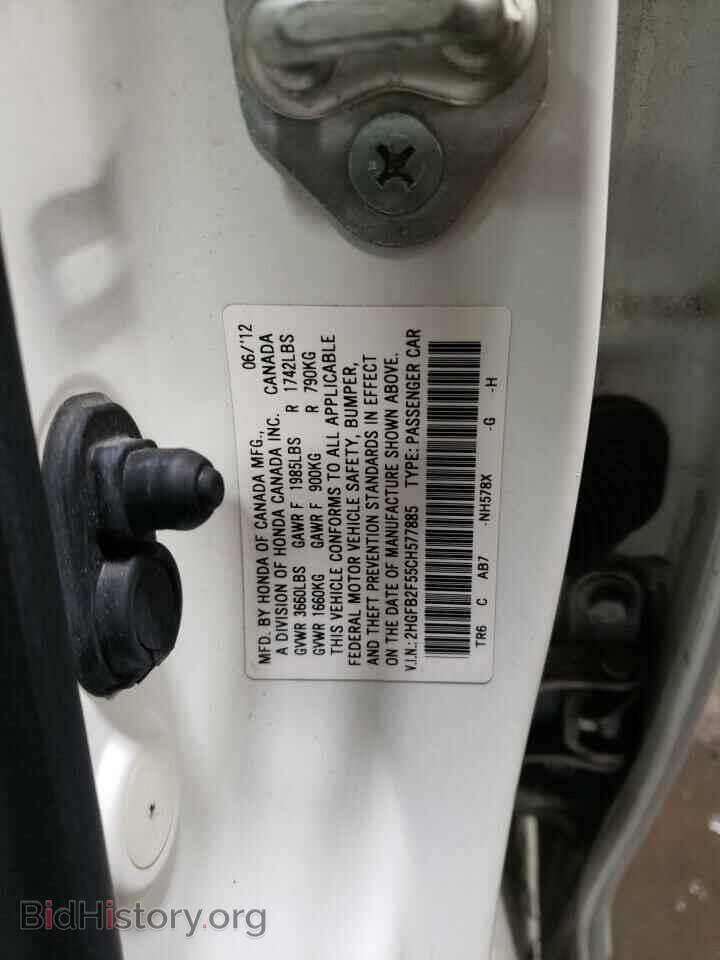 2012 HONDA CIVIC - VIN: 2HGFB2F55CH577885 - Photo 12