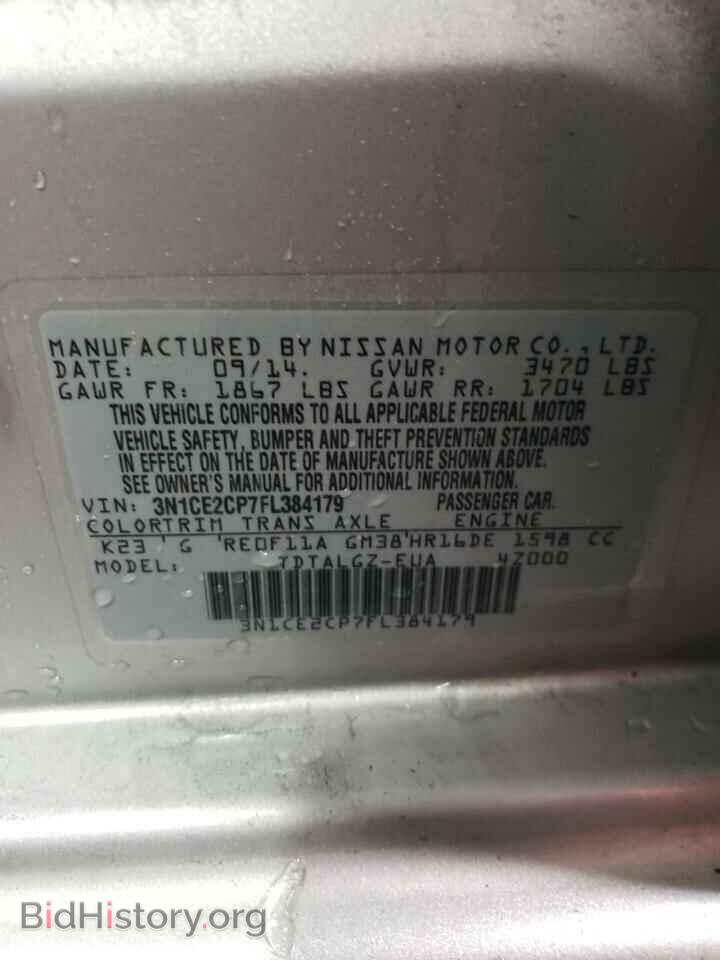 2015 NISSAN VERSA - VIN: 3N1CE2CP7FL384179 - Фото 13