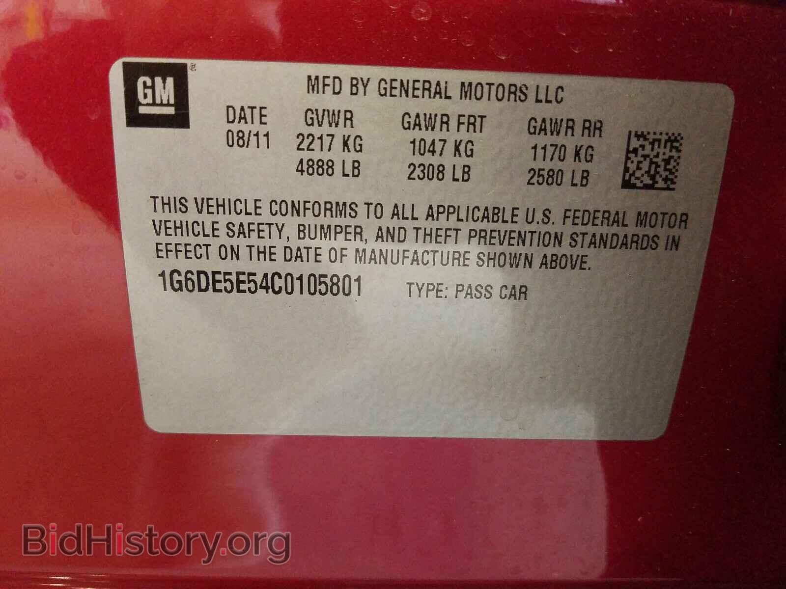 2012 CADILLAC CTS - VIN: 1G6DE5E54C0105801 - Фото 10