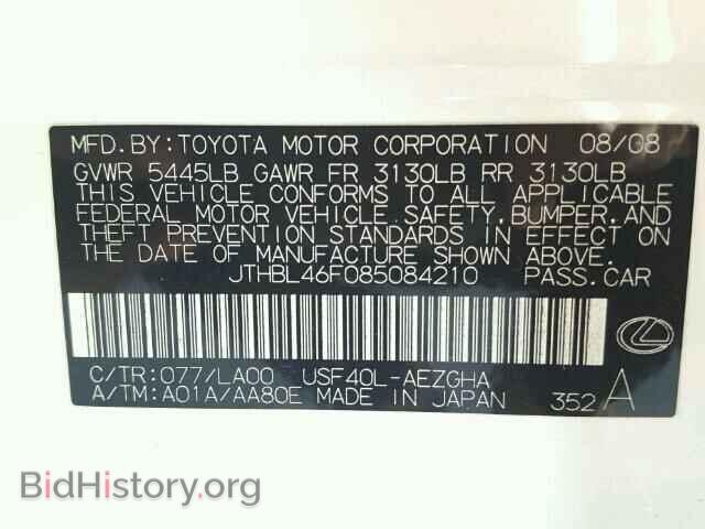 2008 LEXUS LS460 - VIN: JTHBL46F085084210 - Фото 10
