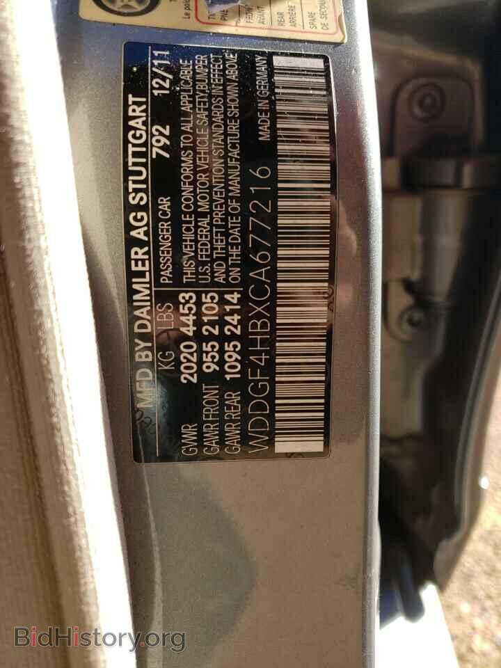 2012 MERCEDES-BENZ C-CLASS - VIN: WDDGF4HBXCA677216 - Фото 12