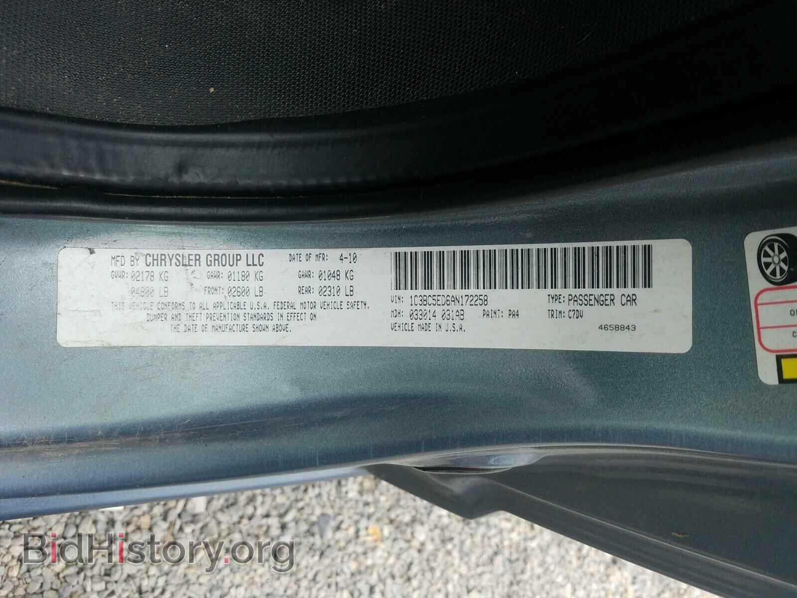 2010 CHRYSLER SEBRING - VIN: 1C3BC5ED6AN172258 - Фото 10