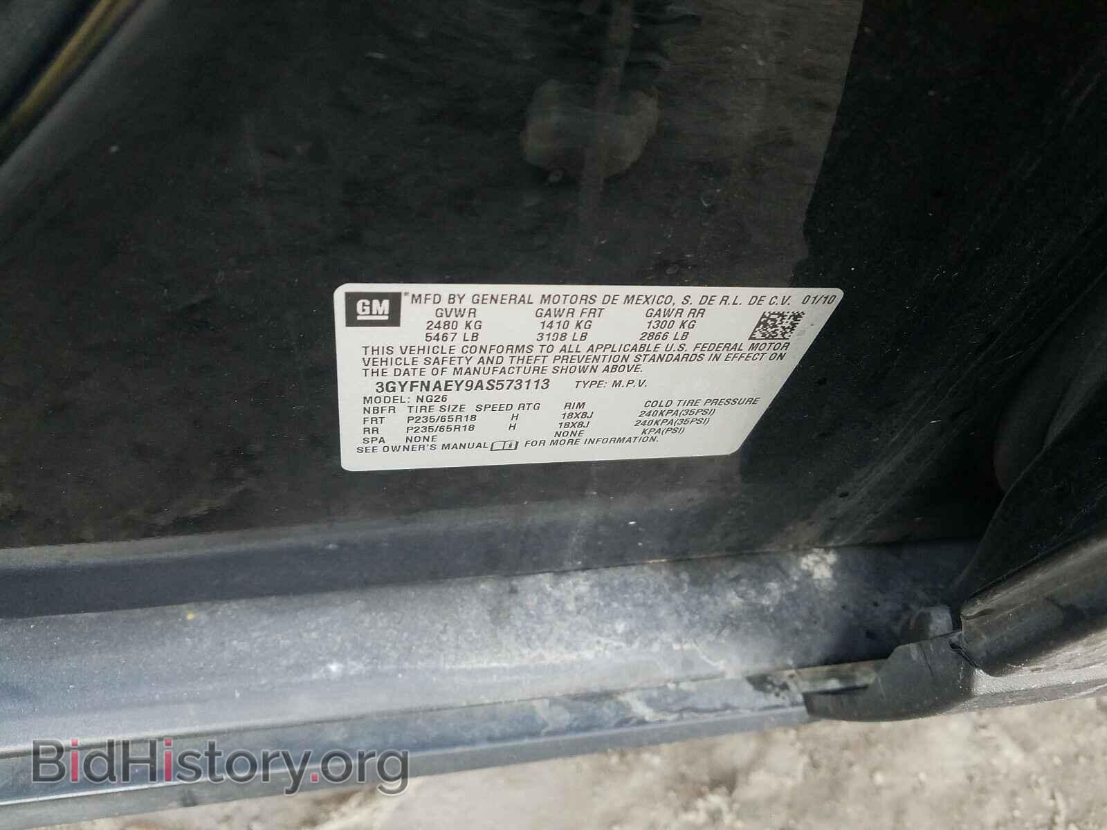2010 CADILLAC SRX - VIN: 3GYFNAEY9AS573113 - Фото 10