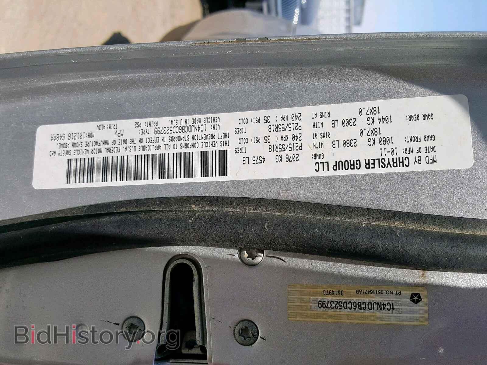 2012 JEEP COMPASS LI - VIN: 1C4NJDCB6CD523799 - Фото 10
