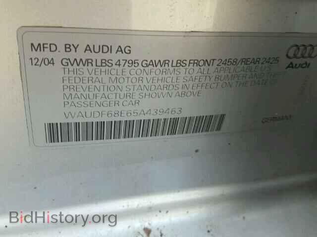 2005 AUDI A4 - VIN: WAUDF68E65A439463 - Фото 10