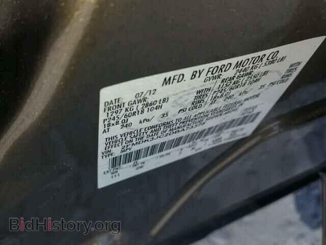 2013 FORD EDGE - VIN: 2FMDK3JC2DBA73375 - Photo 10