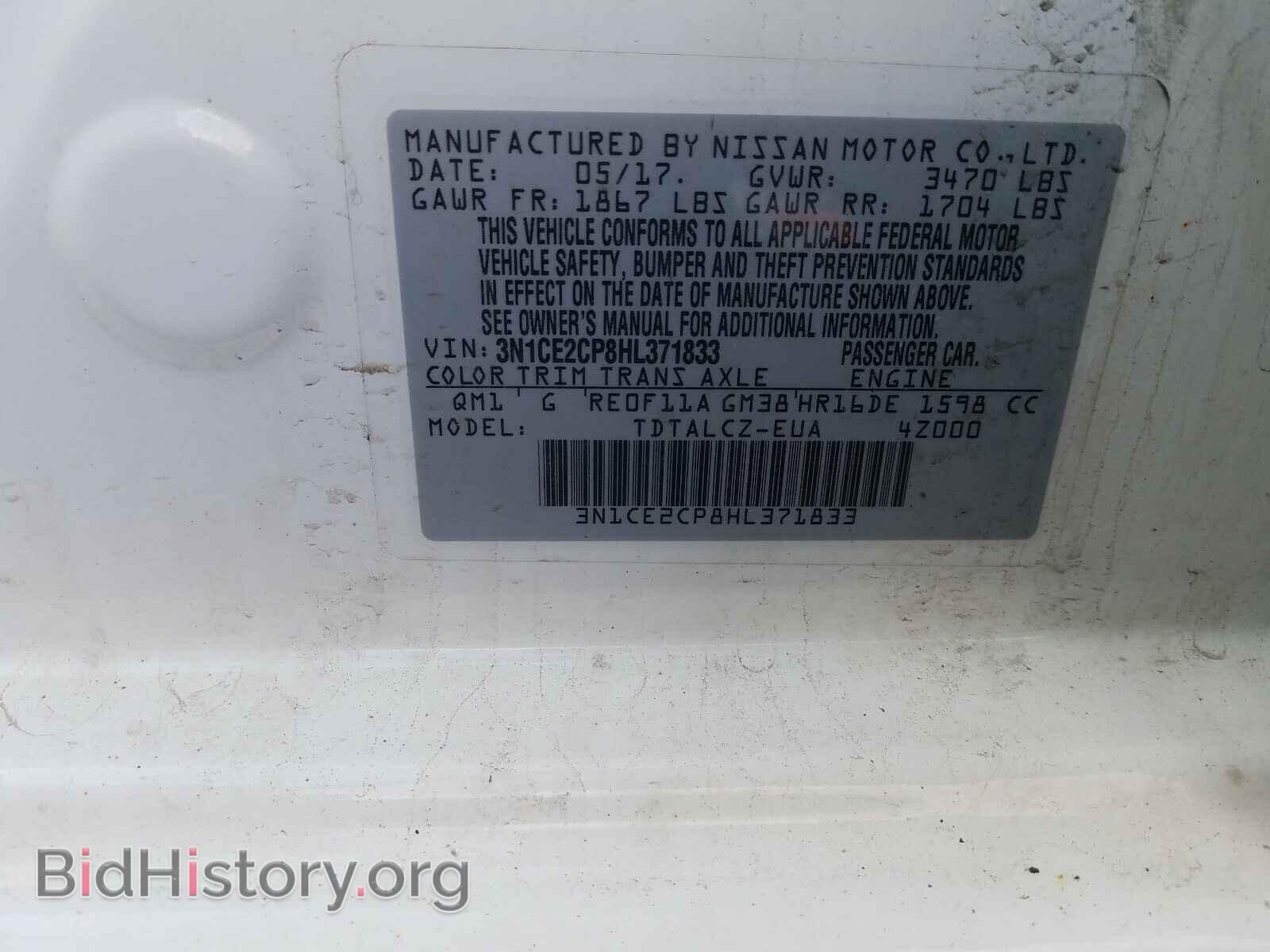 2017 NISSAN VERSA - VIN: 3N1CE2CP8HL371833 - Фото 10