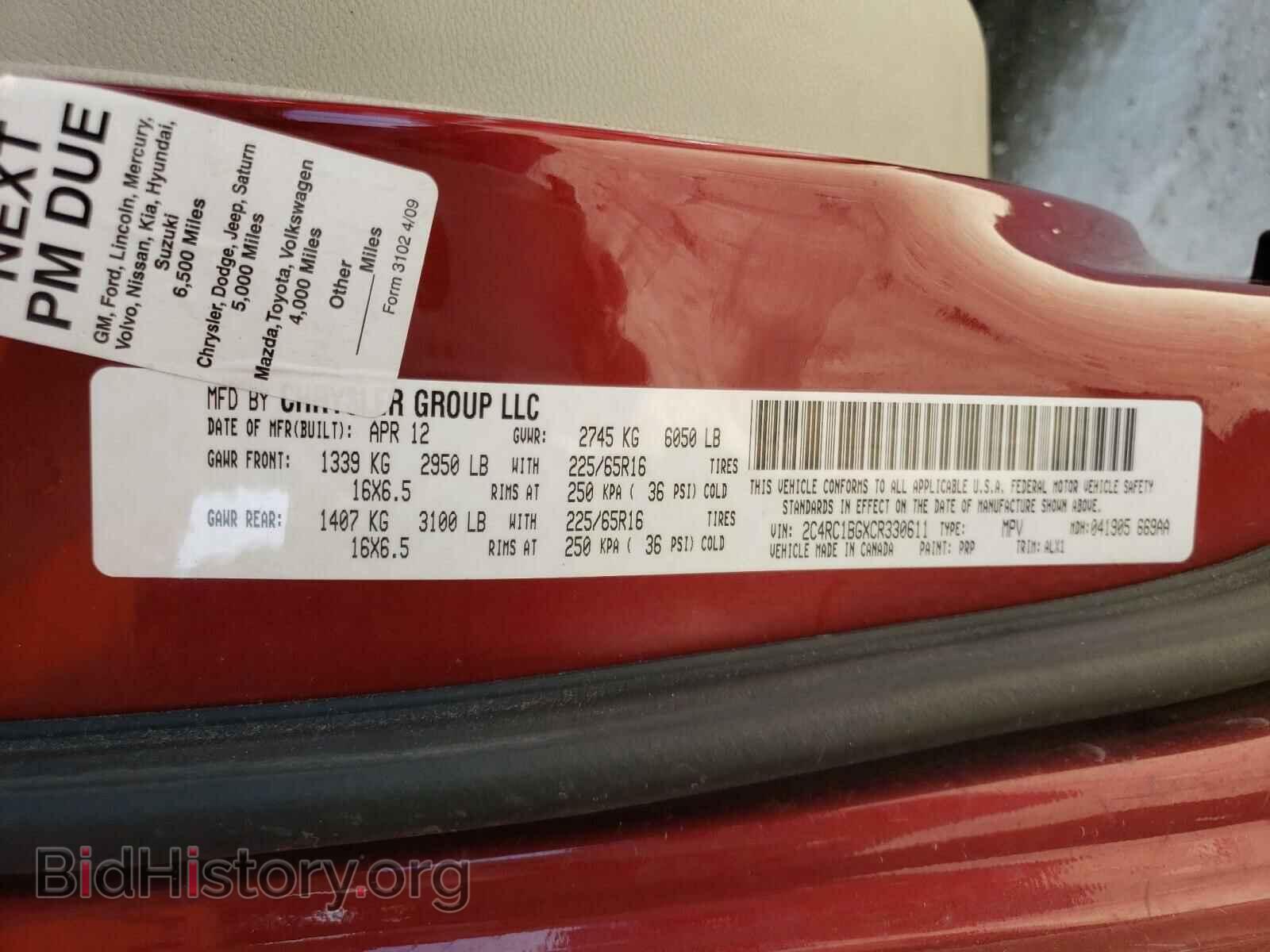 2012 CHRYSLER MINIVAN - VIN: 2C4RC1BGXCR330611 - Photo 10