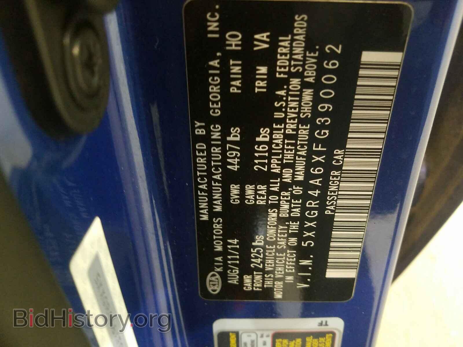 2015 KIA OPTIMA - VIN: 5XXGR4A6XFG390062 - Фото 10