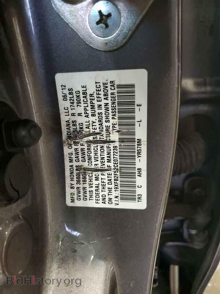 2012 HONDA CIVIC - VIN: 19XFB2F52CE077239 - Фото 12