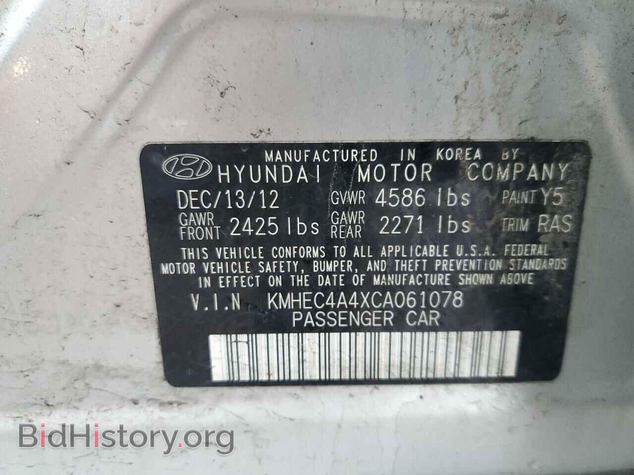 2012 HYUNDAI SONATA - VIN: KMHEC4A4XCA061078 - Фото 12