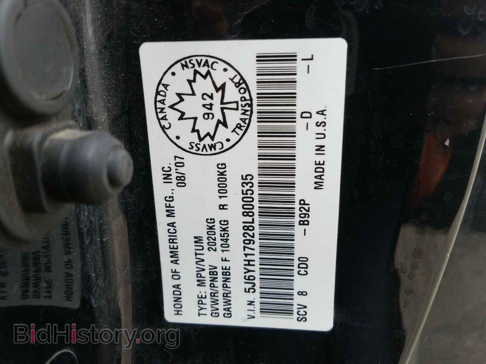2008 HONDA ELEMENT - VIN: 5J6YH17928L800535 - Фото 10