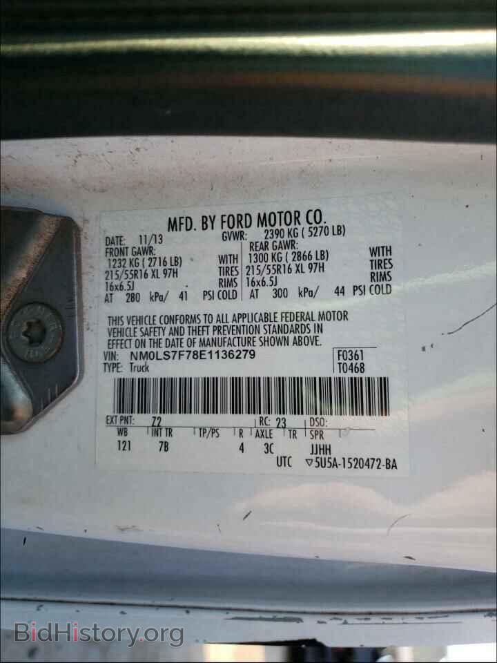 2014 FORD TRANSIT CO - VIN: NM0LS7F78E1136279 - Фото 10