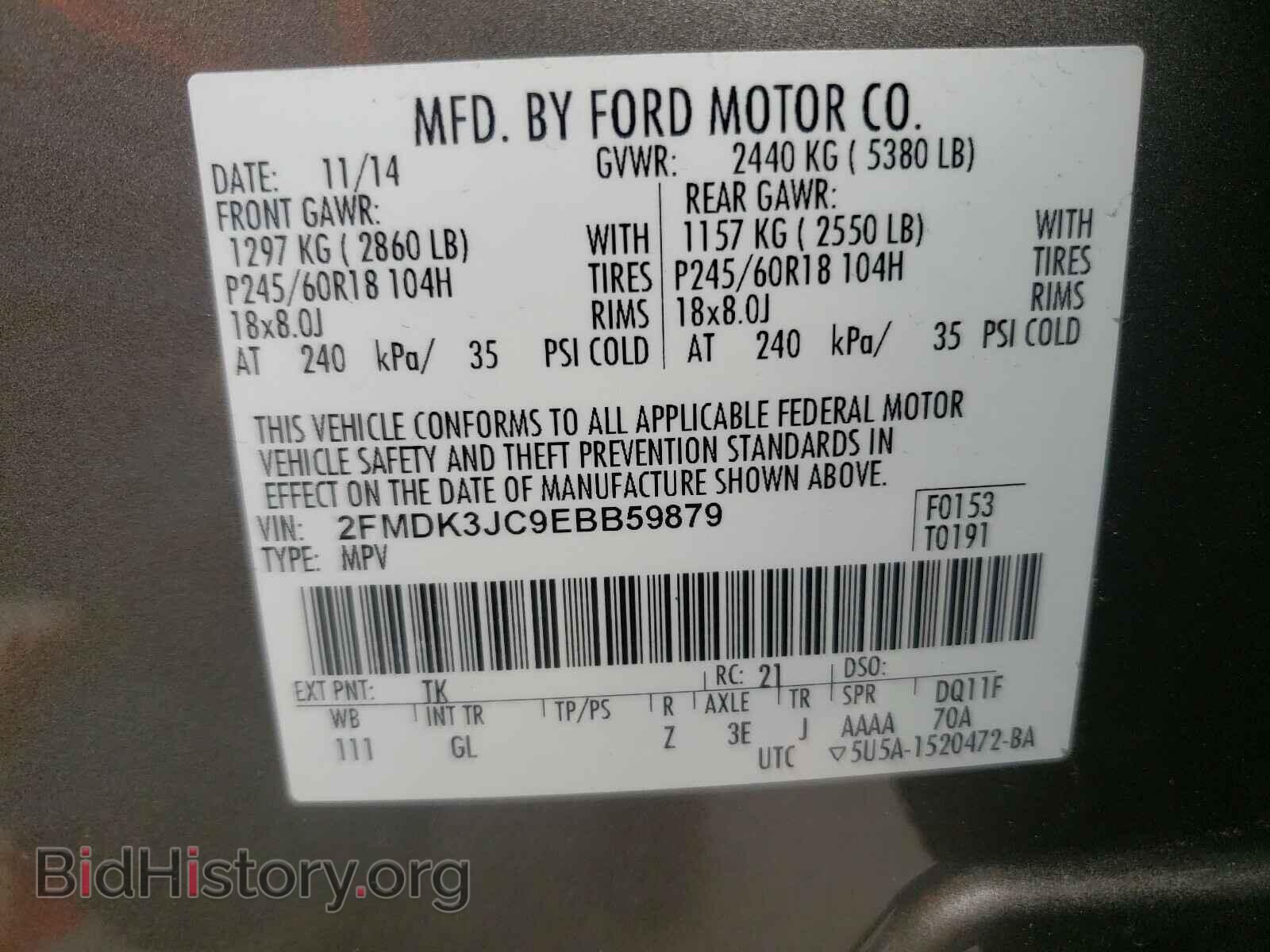 2014 FORD EDGE - VIN: 2FMDK3JC9EBB59879 - Фото 10