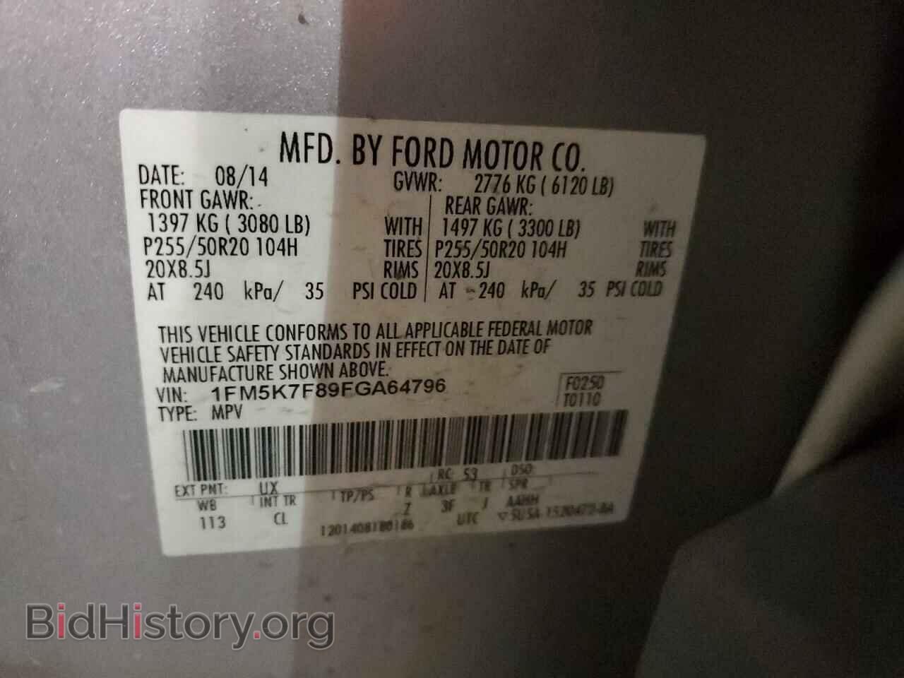 2015 FORD EXPLORER - VIN: 1FM5K7F89FGA64796 - Фото 13