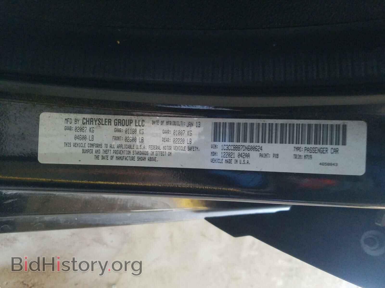 2013 CHRYSLER 200 - VIN: 1C3CCBBB7DN600624 - Фото 10