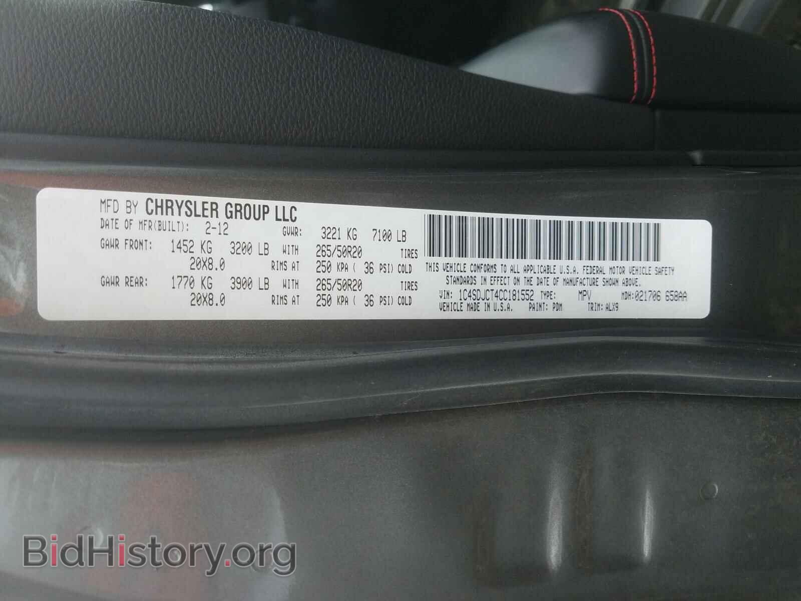 2012 DODGE DURANGO - VIN: 1C4SDJCT4CC181552 - Photo 10