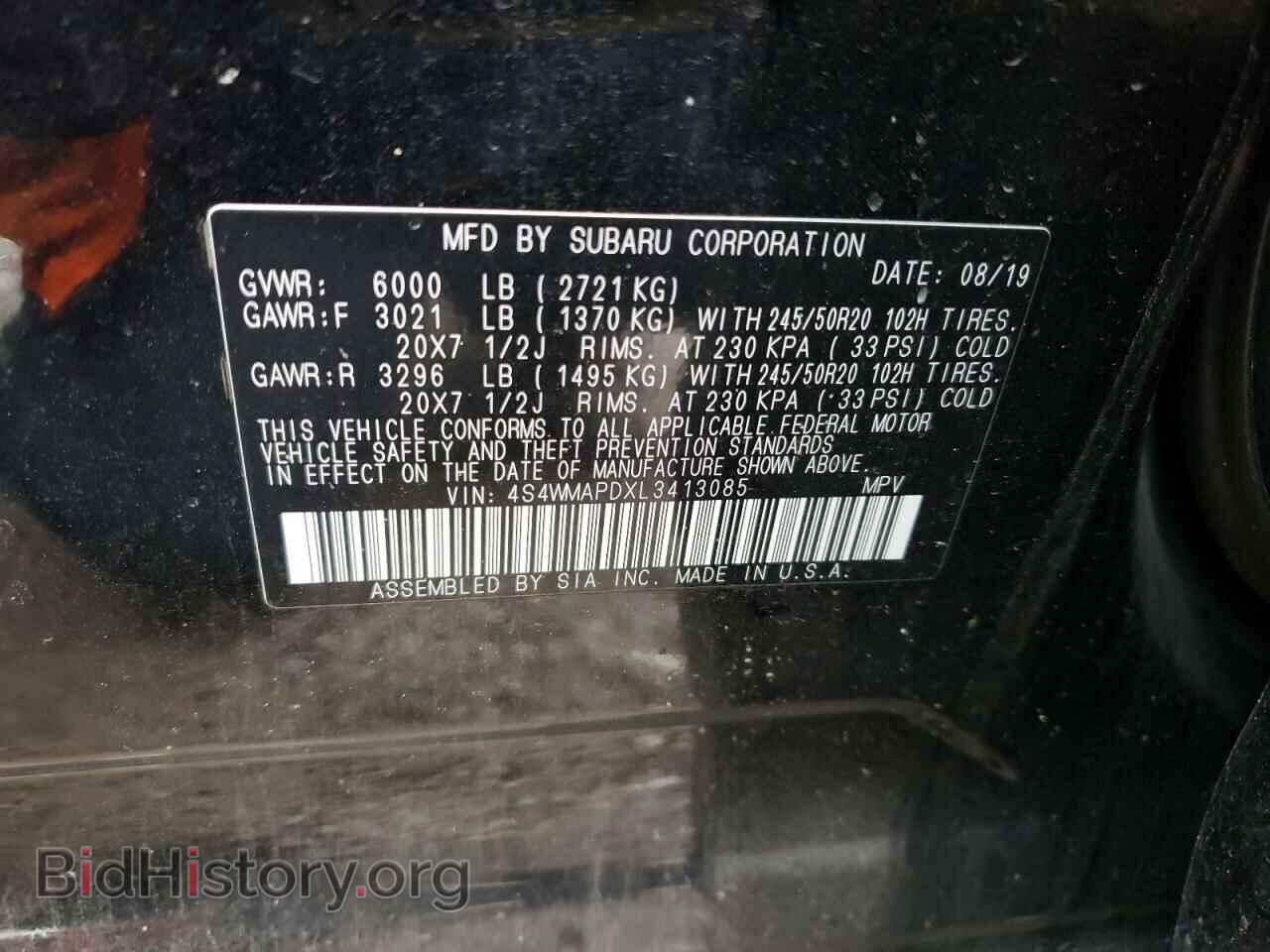 2020 SUBARU ASCENT - VIN: 4S4WMAPDXL3413085 - Фото 13