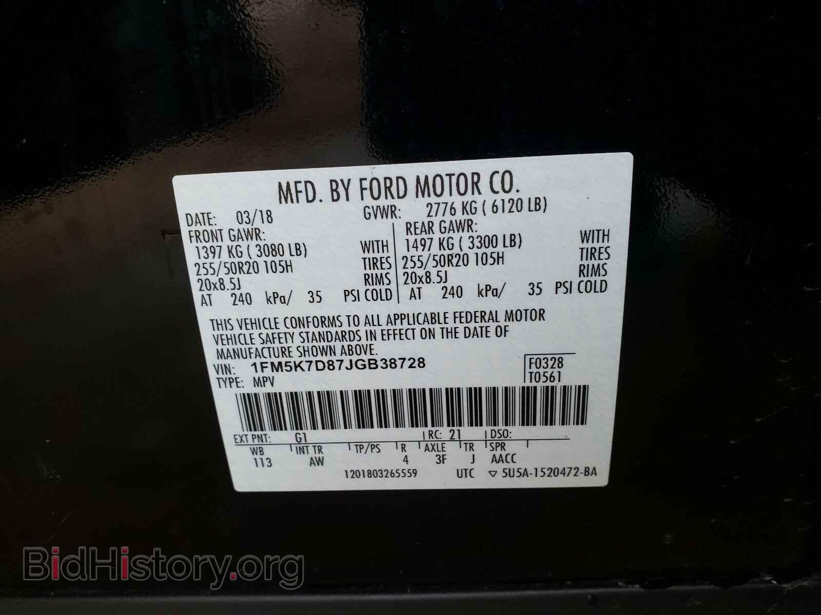 2018 FORD EXPLORER - VIN: 1FM5K7D87JGB38728 - Фото 10