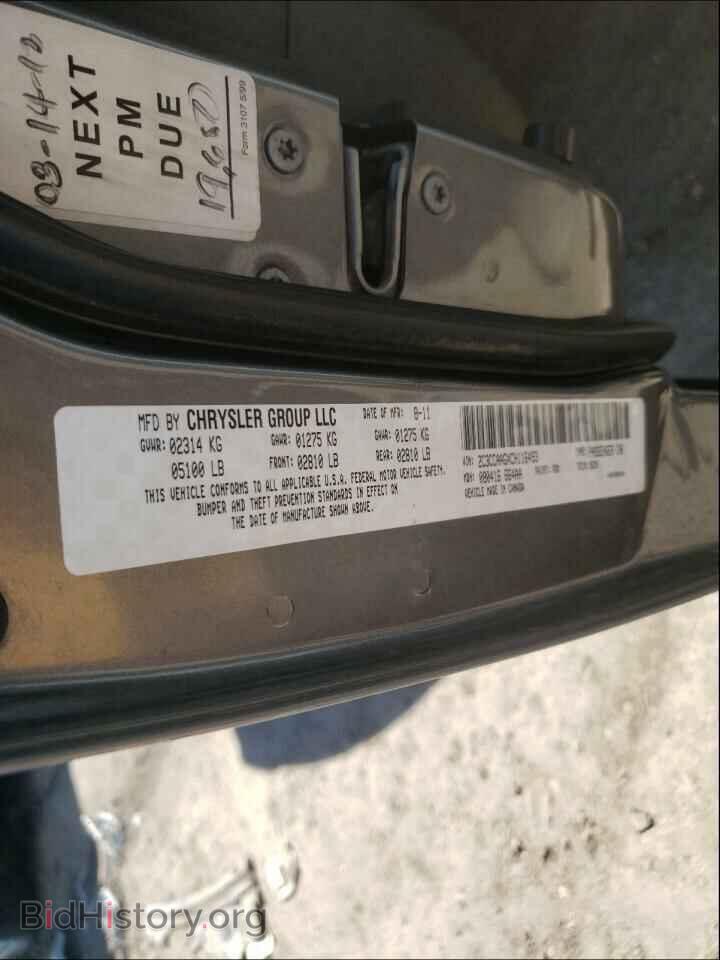 2012 CHRYSLER 300 - VIN: 2C3CCAAGXCH116493 - Фото 10