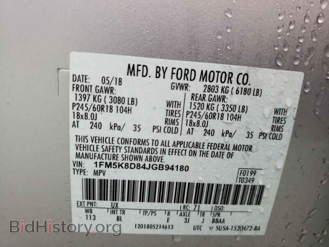 2018 FORD EXPLORER - VIN: 1FM5K8D84JGB94180 - Фото 13