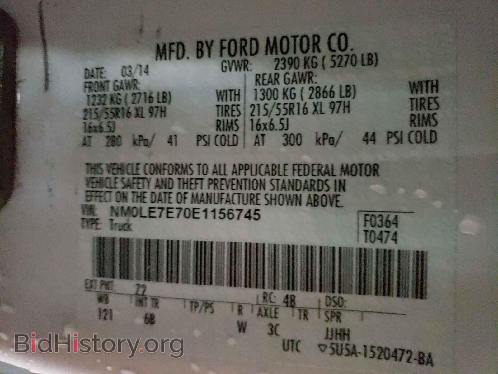 2014 FORD TRANSIT CO - VIN: NM0LE7E70E1156745 - Фото 10