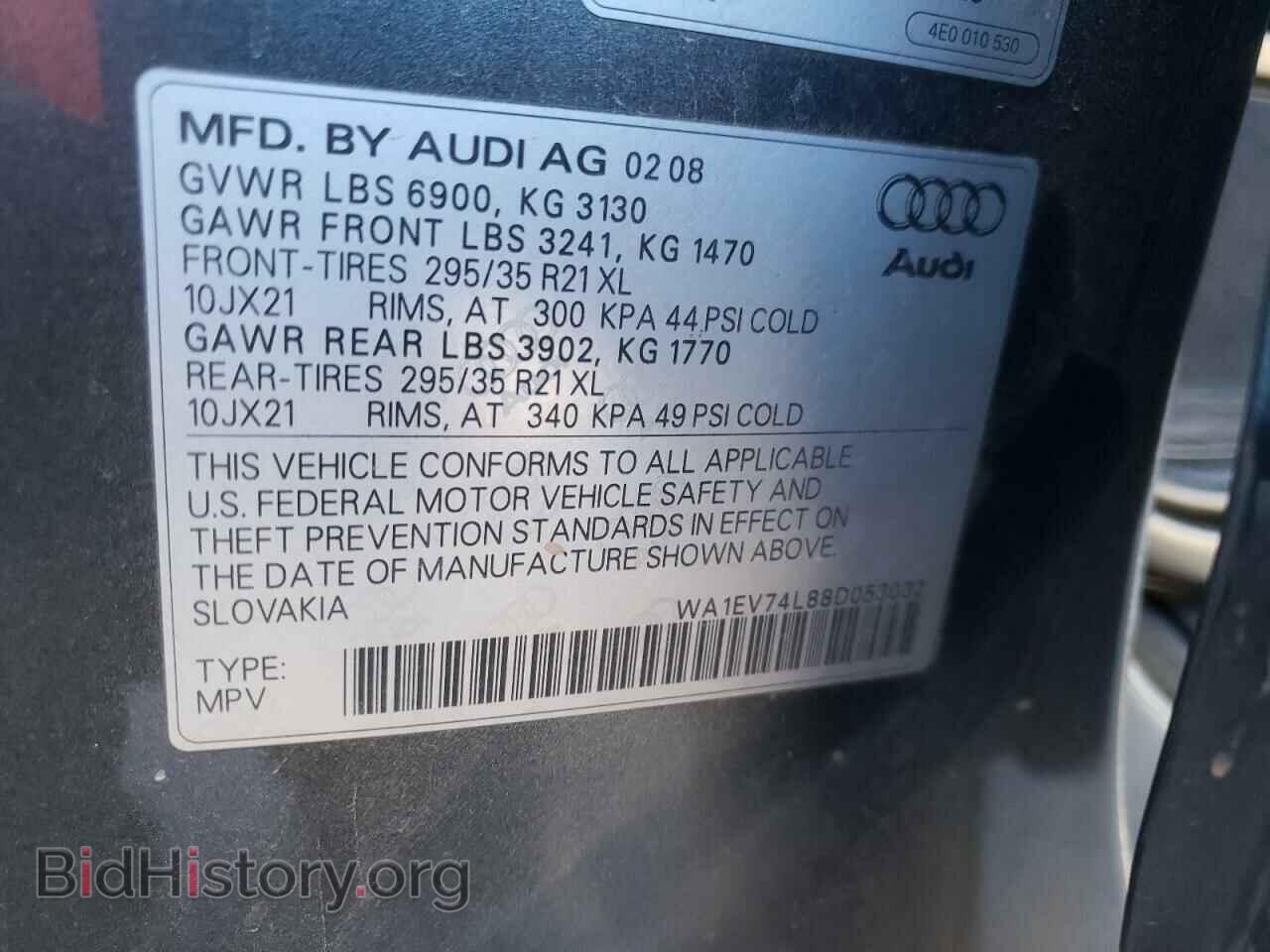 2008 AUDI Q7 - VIN: WA1EV74L88D053032 - Фото 13