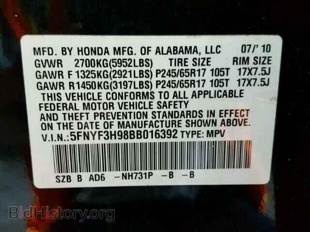 2011 HONDA PILOT - VIN: 5FNYF3H98BB016392 - Фото 10