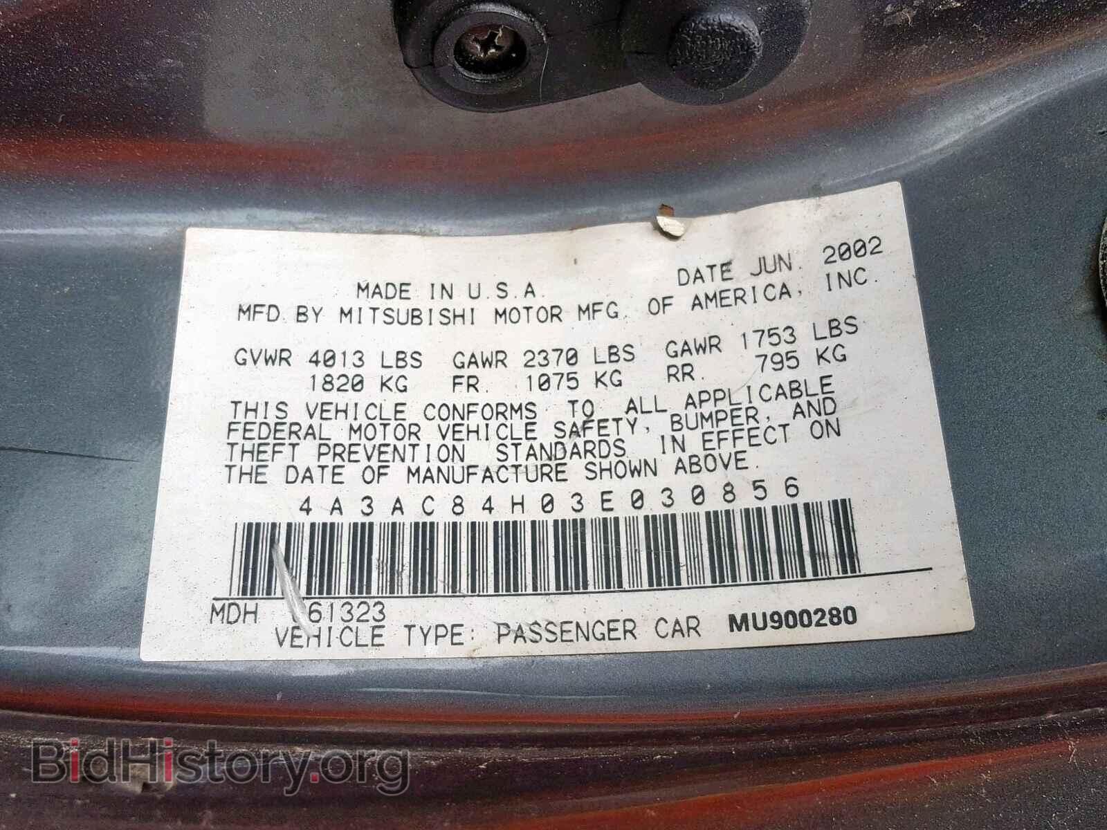 2003 MITSUBISHI ECLIPSE - VIN: 4A3AC84H03E030856 - Photo 10