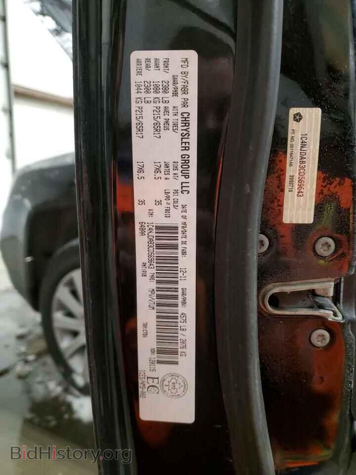 2012 JEEP COMPASS - VIN: 1C4NJDAB3CD569643 - Photo 14