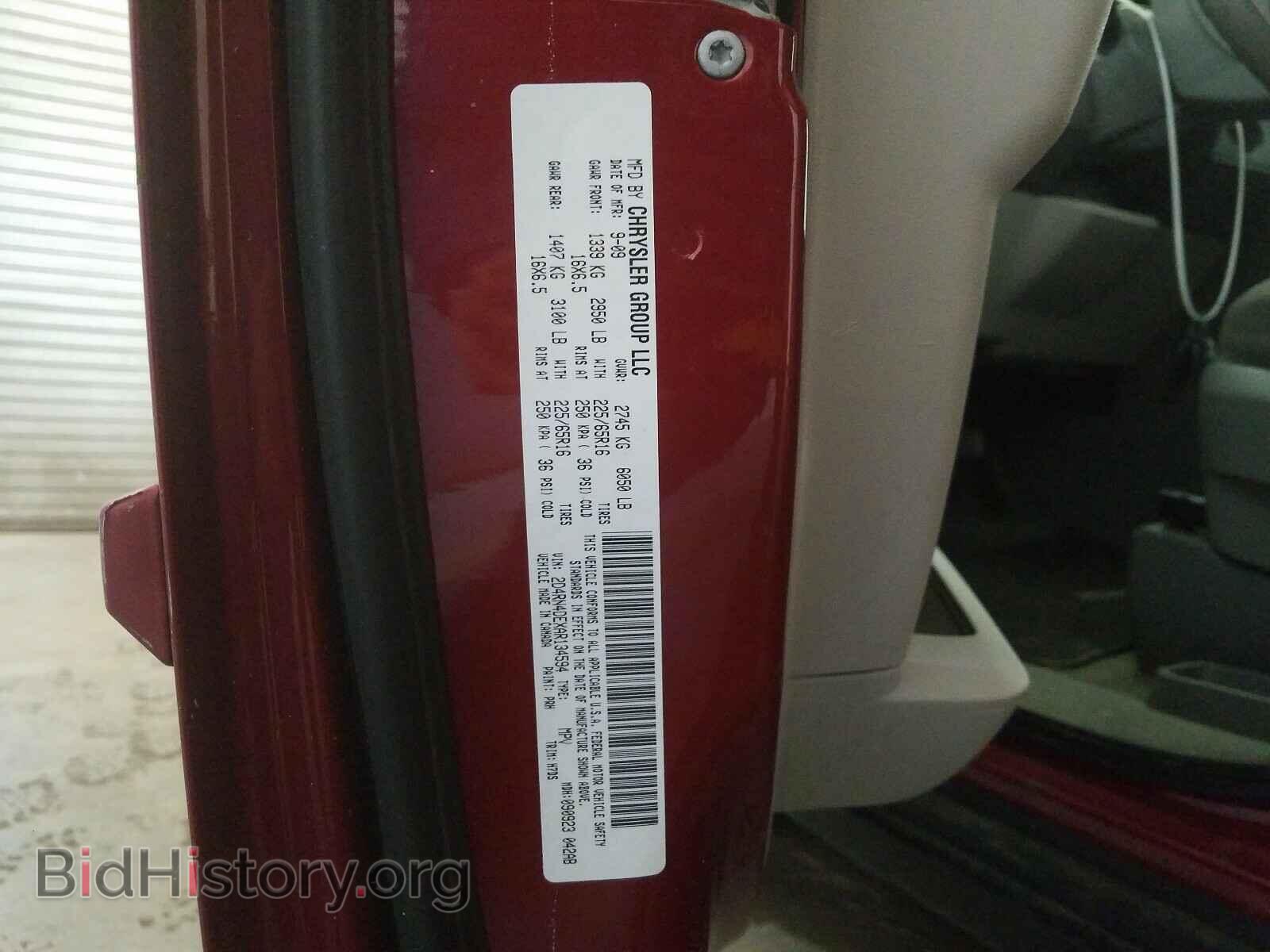 2010 DODGE CARAVAN - VIN: 2D4RN4DEXAR134594 - Фото 10