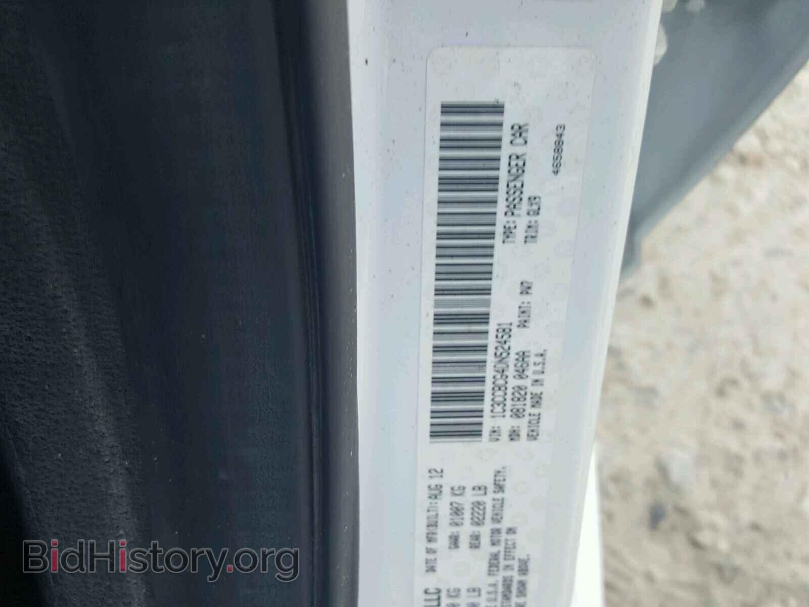 2013 CHRYSLER 200 - VIN: 1C3CCBCG4DN524581 - Photo 10