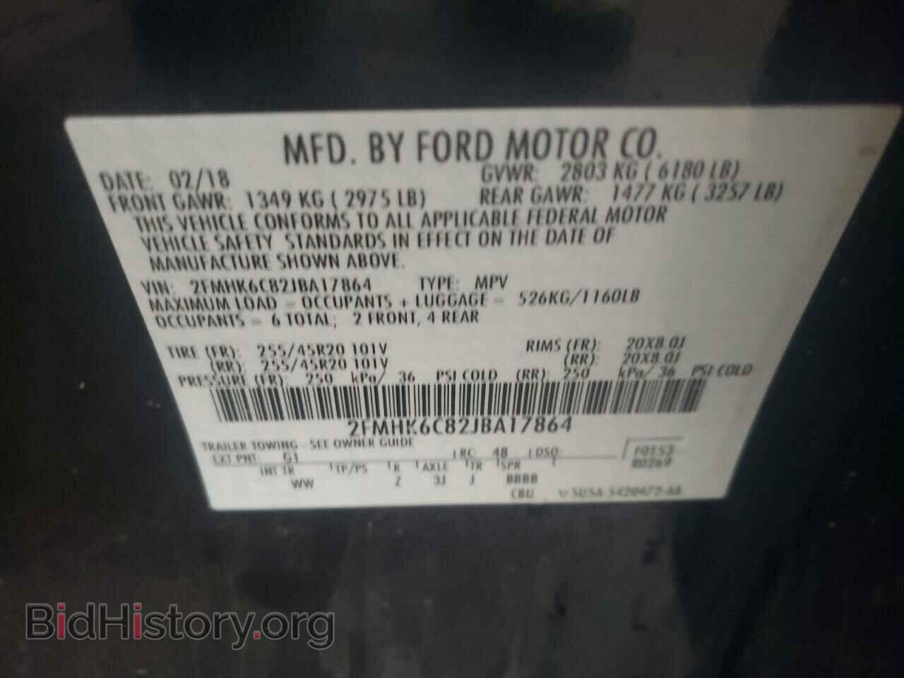 2018 FORD FLEX - VIN: 2FMHK6C82JBA17864 - Фото 10