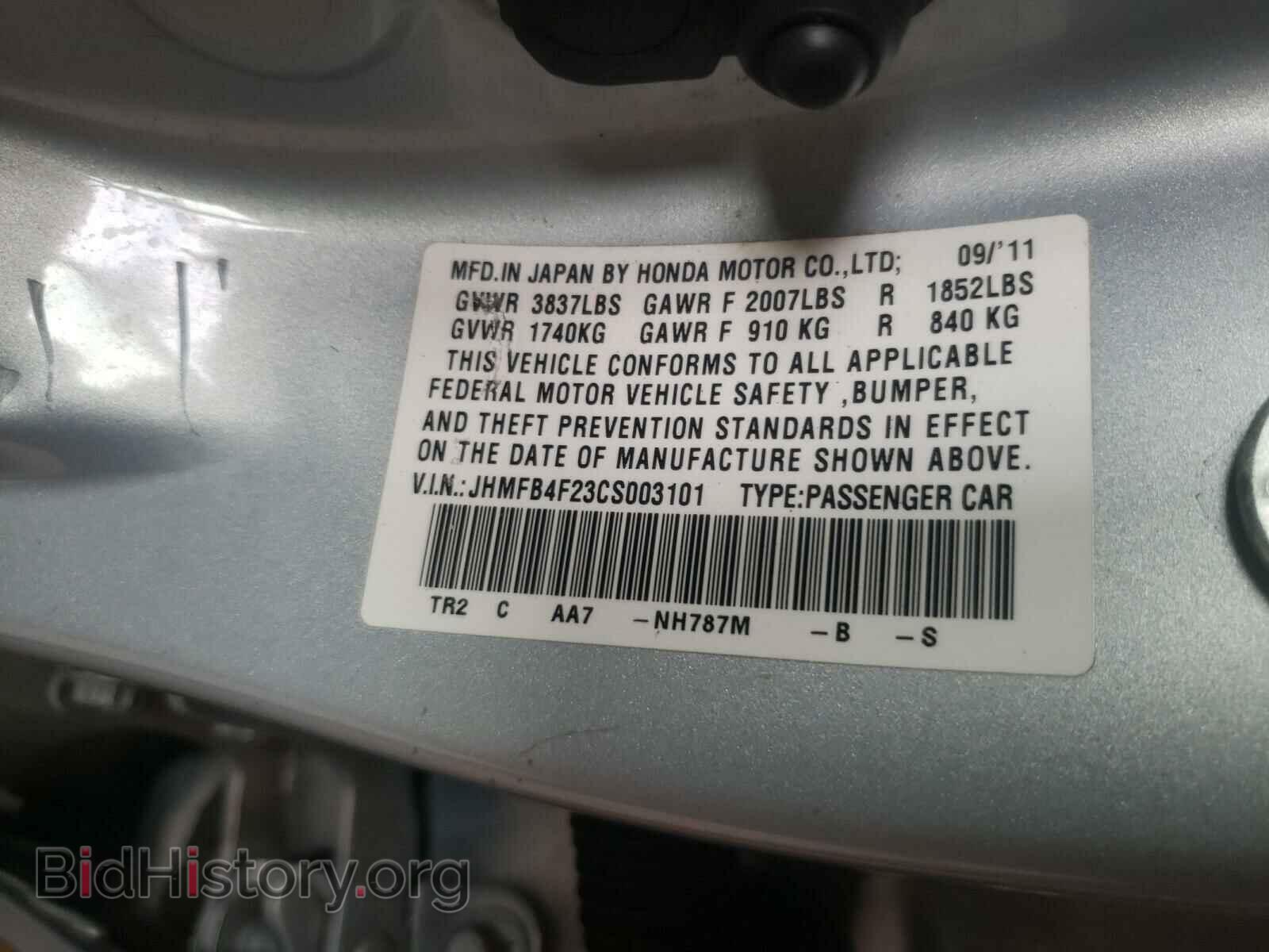 2012 HONDA CIVIC - VIN: JHMFB4F23CS003101 - Фото 10