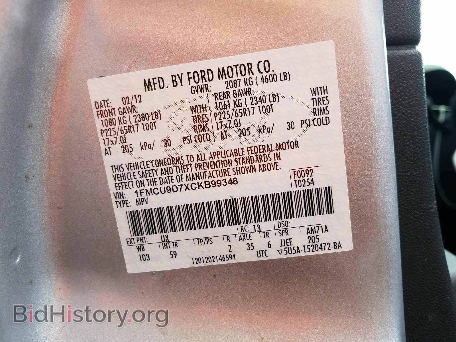 2012 FORD ESCAPE - VIN: 1FMCU9D7XCKB99348 - Фото 10