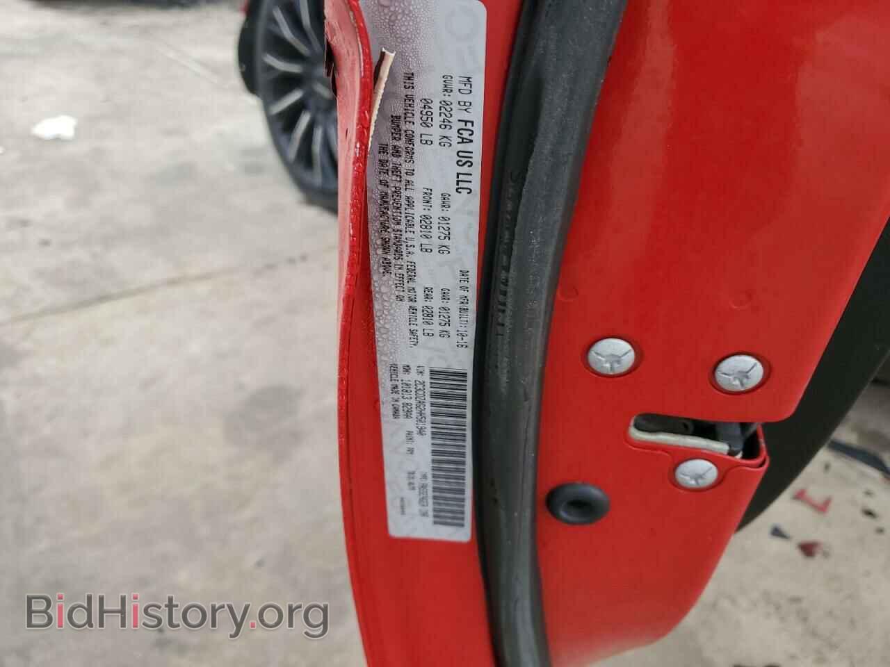 2017 DODGE CHALLENGER - VIN: 2C3CDZAG2HH501940 - Фото 12