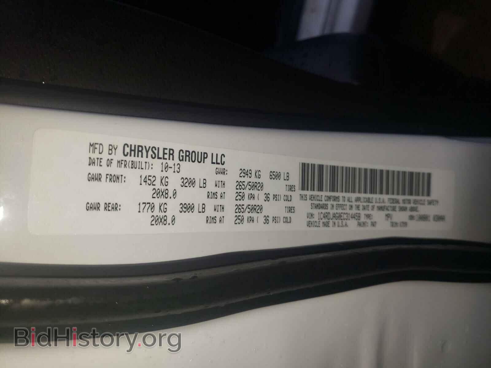 2014 DODGE DURANGO - VIN: 1C4RDJAG0EC314458 - Фото 10