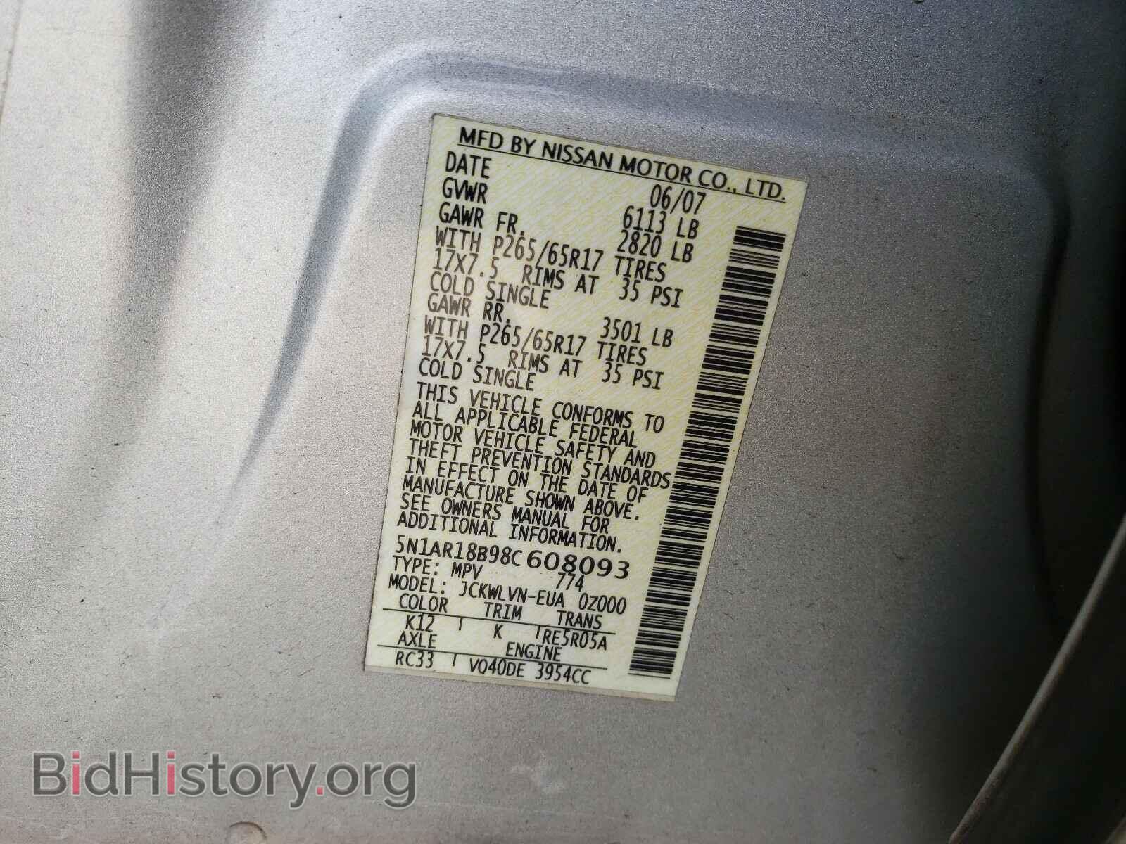 2008 NISSAN PATHFINDER - VIN: 5N1AR18B98C608093 - Фото 10