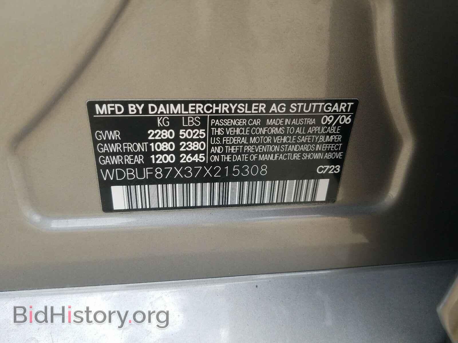 2007 MERCEDES-BENZ E-CLASS - VIN: WDBUF87X37X215308 - Фото 10
