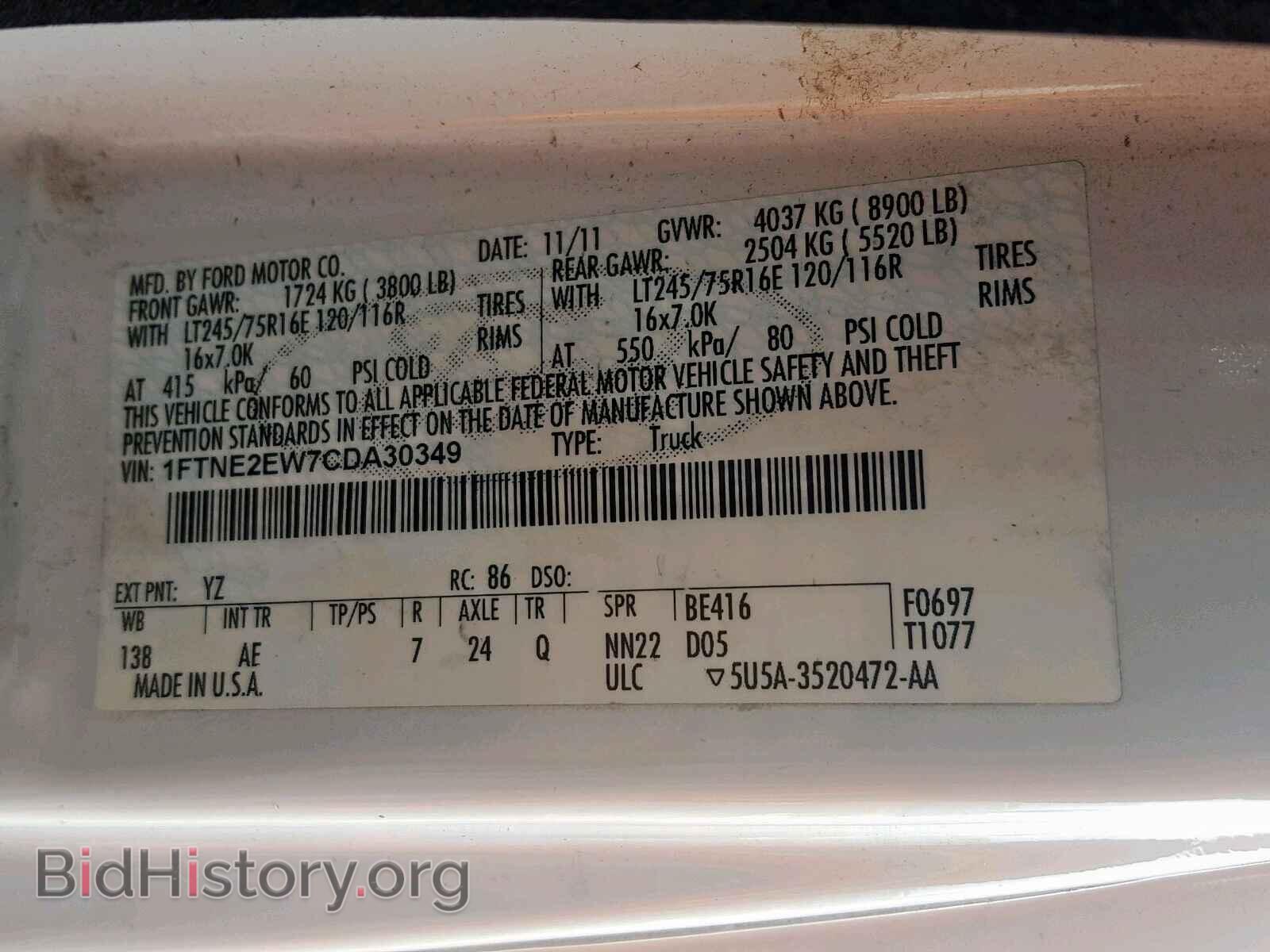 2012 FORD ECONOLINE - VIN: 1FTNE2EW7CDA30349 - Фото 10