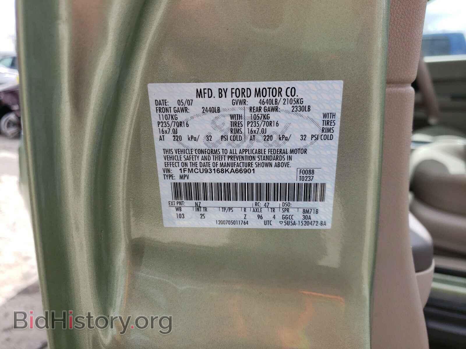 2008 FORD ESCAPE - VIN: 1FMCU93168KA66901 - Фото 10